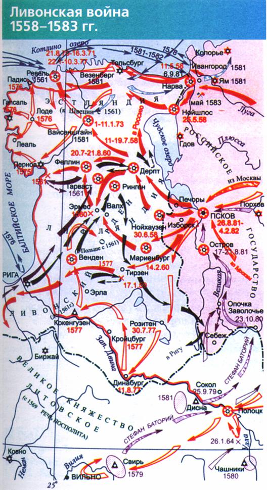 Черемисские войны карта