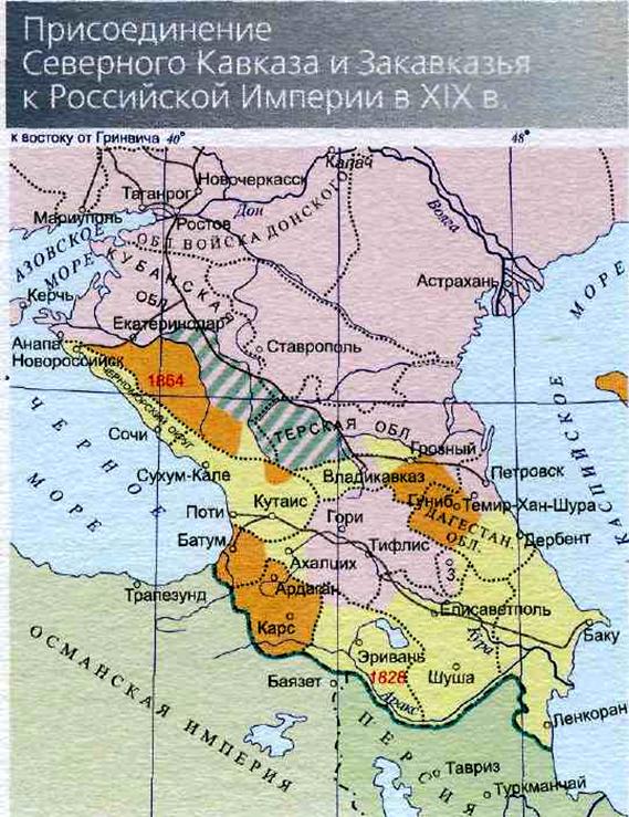 Карта кавказа со странами крупно на русском